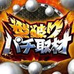 s8slot play super slots no deposit welcome bonus [Breaking news] New Corona 17 new infected people in Oita Prefecture jadwal europa semifinal